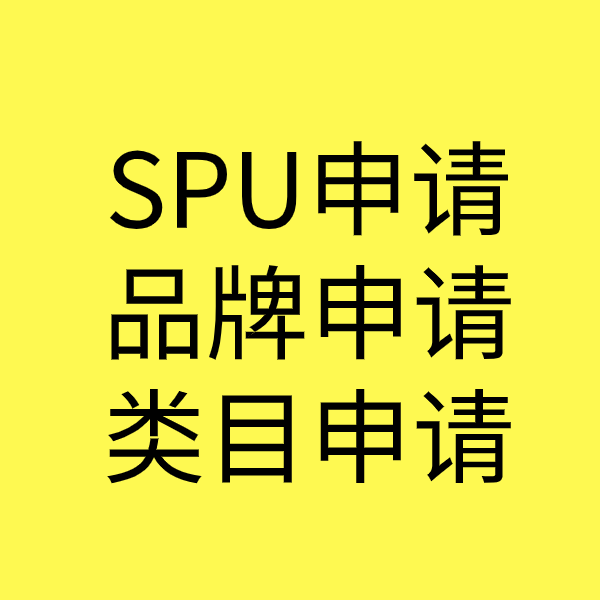 管城回族类目新增